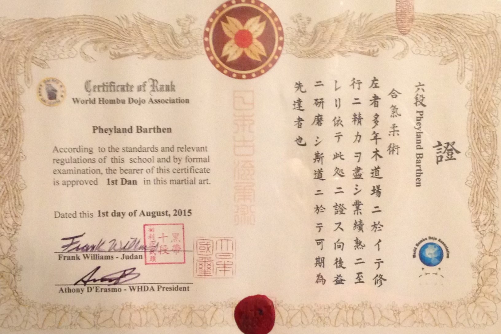 Pheyland Barthen's 1st dan certificate